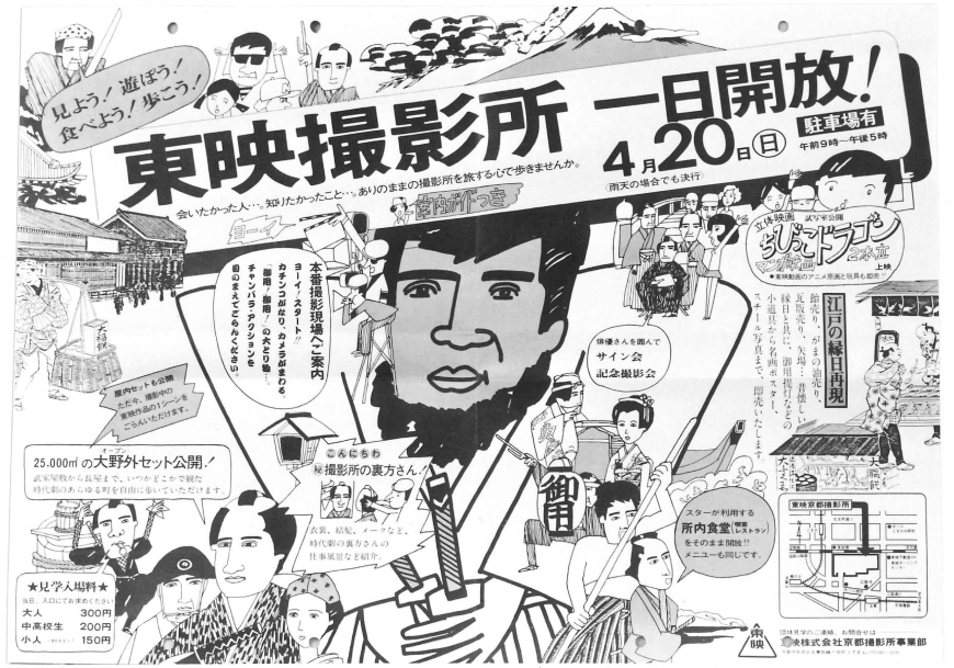 「하루 영화마을」의 실시