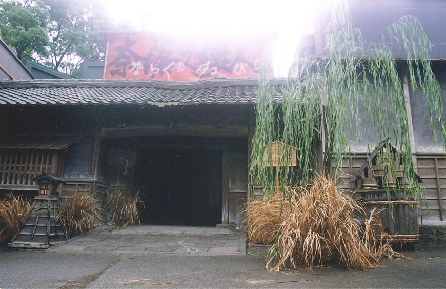 가장 무서운 유령의 집 "나라 쿠노 사야토"오픈