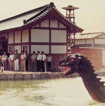 도에이 우즈마사 영화마을 50년의 발자취