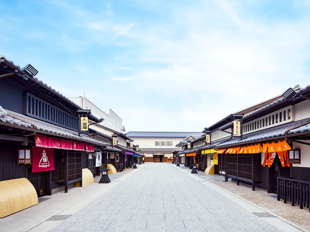 가라스 거리 사진