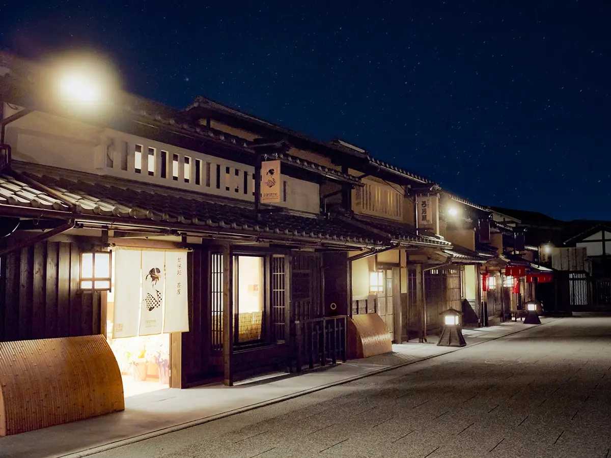 가라스 거리 사진