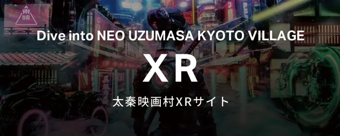 우즈마사 영화마을 XR 사이트