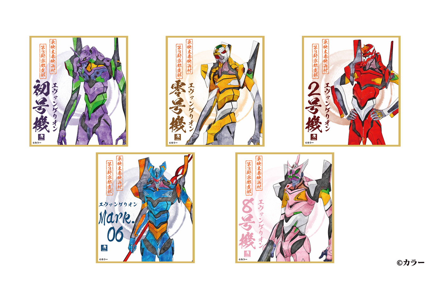 수채화 스타일 컬러 종이