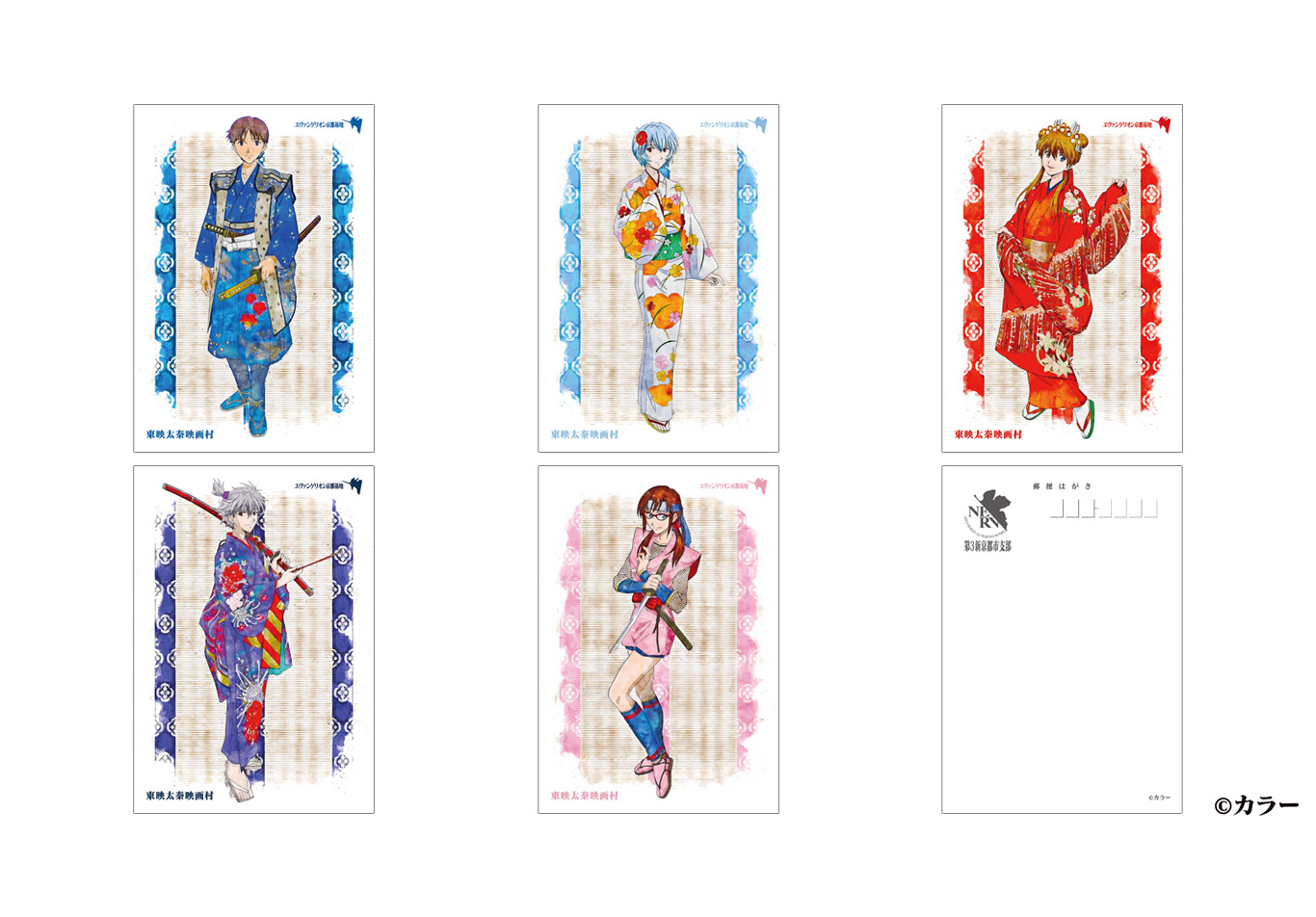 수묵화풍 그림엽서(지다이게키（시대극）)