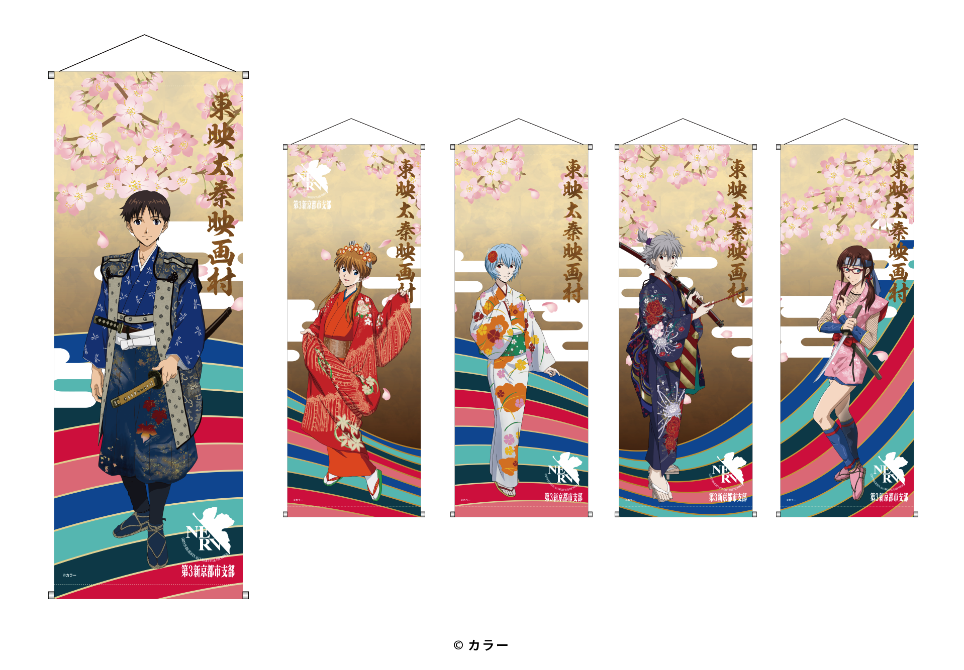 태피스트리(지다이게키（시대극）)