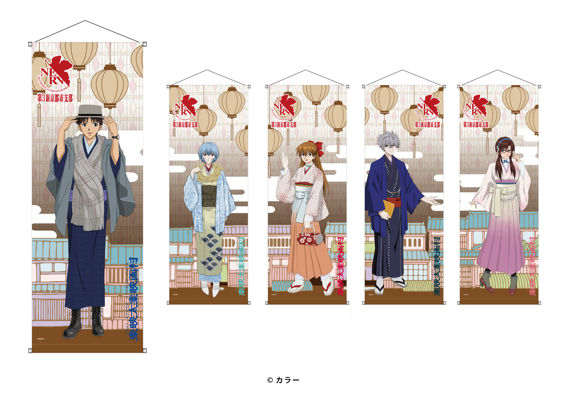 태피스트리(일본식 모던)