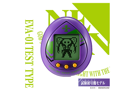 범용 알형 결전 무기 에바치 시험 초호기 모델