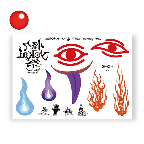 YOKAI 타투 스티커
