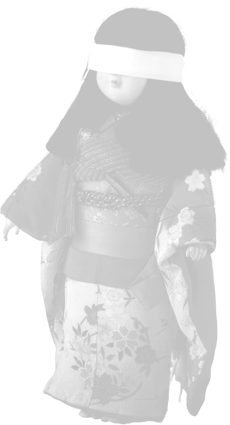 눈을 가린 인형